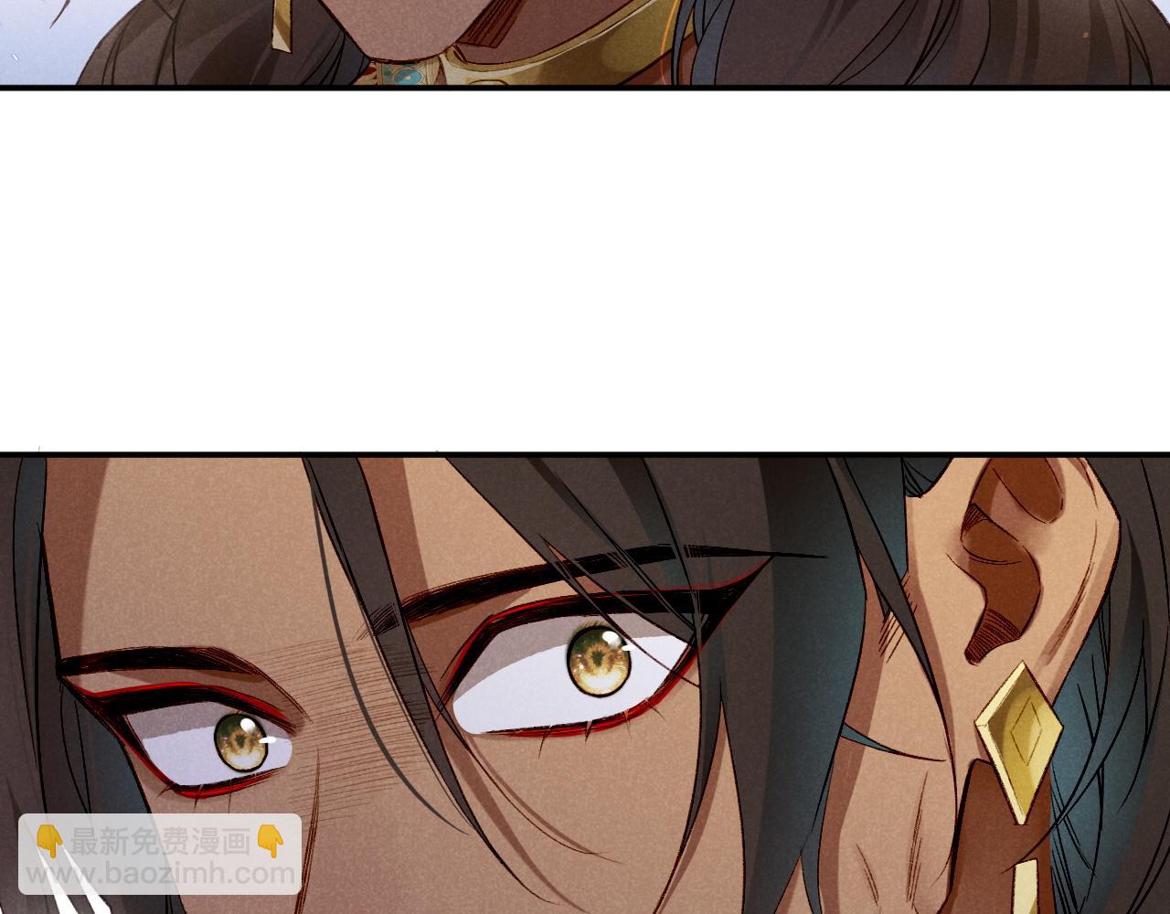 再見，我的國王 - 第13話 燕子(2/3) - 4