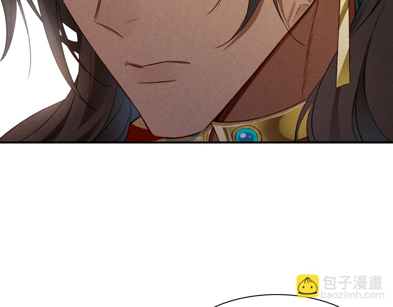 再見，我的國王 - 第13話 燕子(2/3) - 5