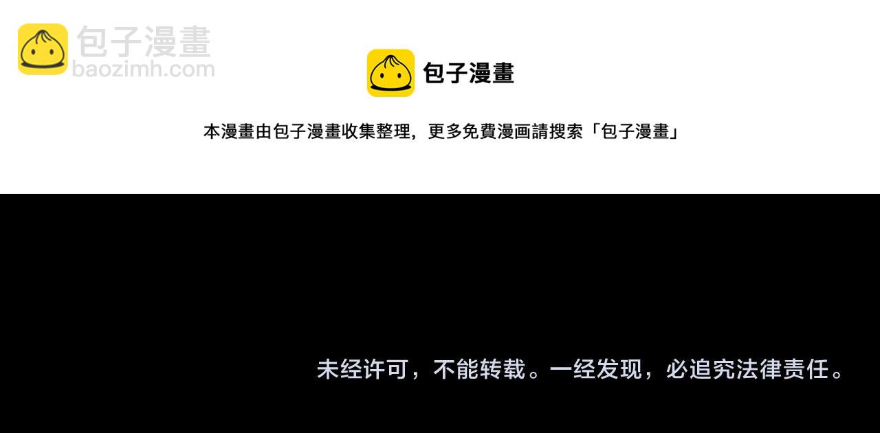 再見，我的國王 - 第13話 燕子(2/3) - 5