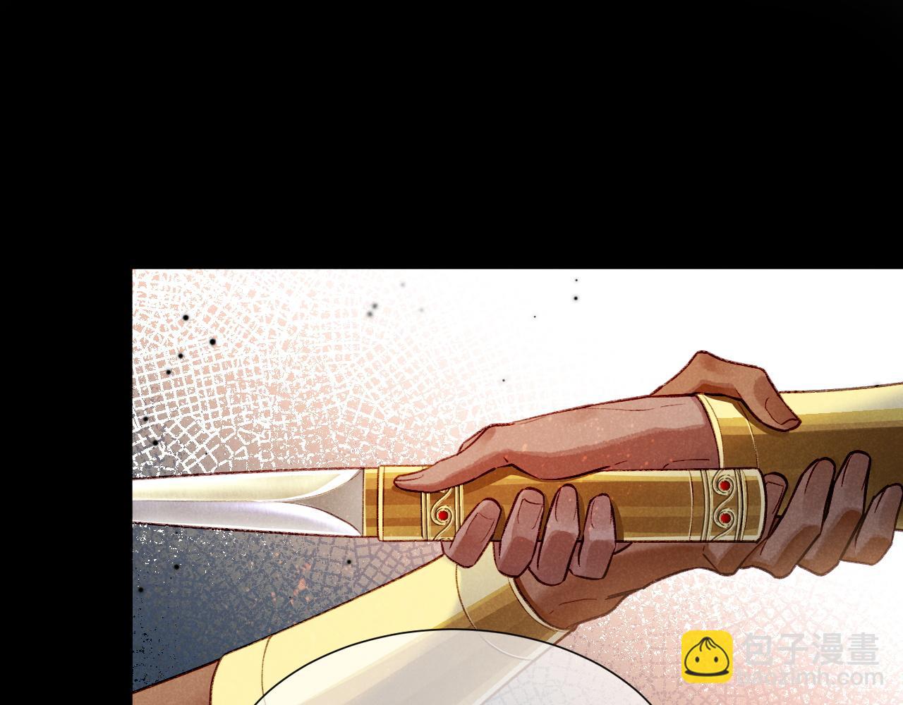 再見，我的國王 - 第70話 背道而馳(3/4) - 2