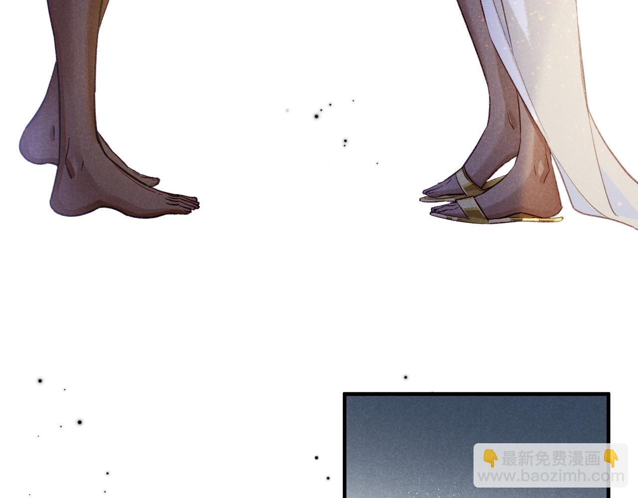 再見，我的國王 - 第70話 背道而馳(3/4) - 7