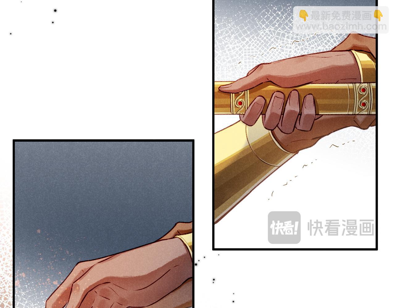 再見，我的國王 - 第70話 背道而馳(3/4) - 8