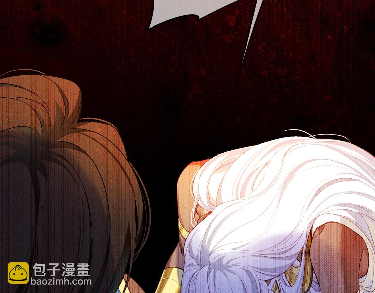 再見，我的國王 - 第70話 背道而馳(3/4) - 8