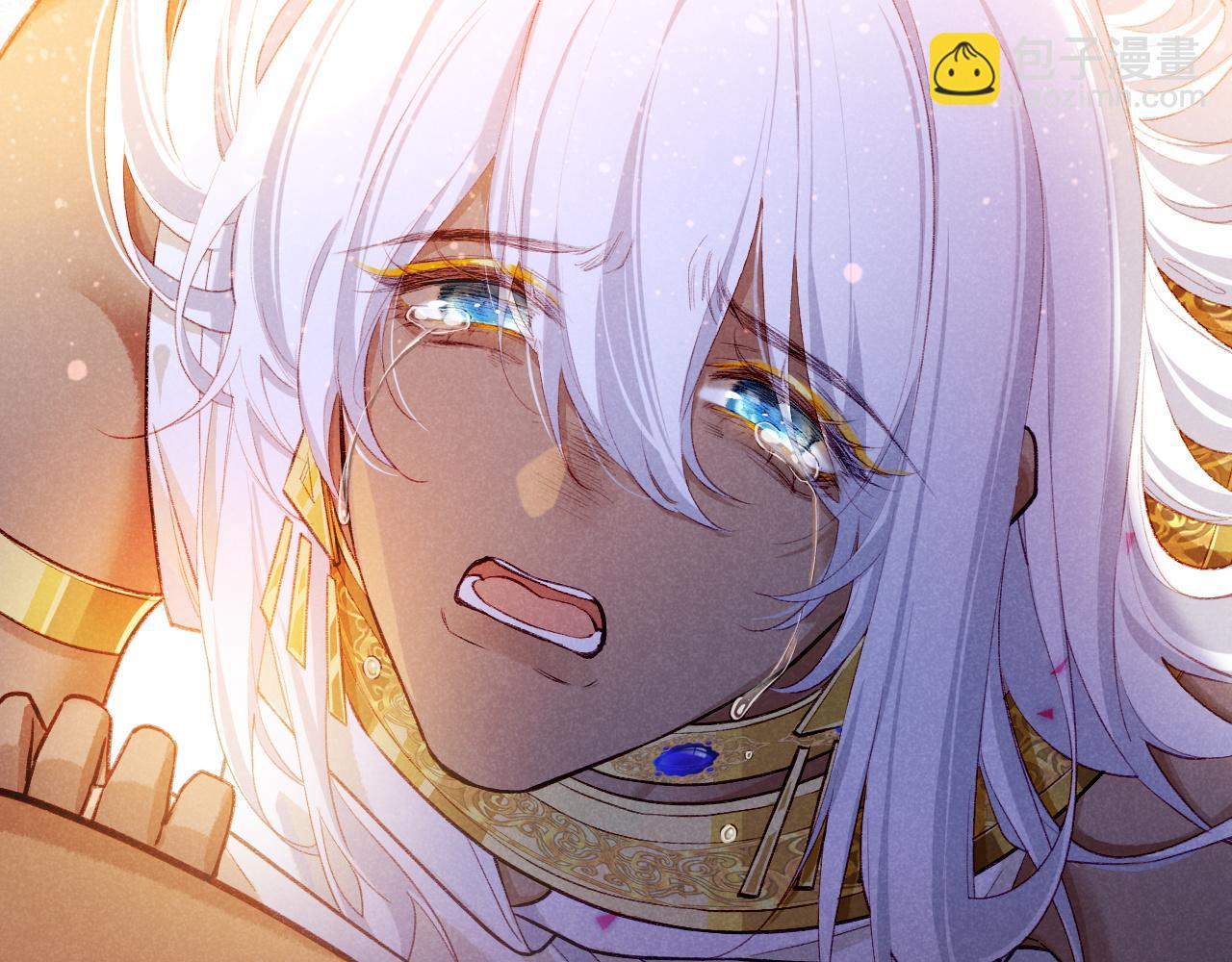 再見，我的國王 - 第70話 背道而馳(3/4) - 4