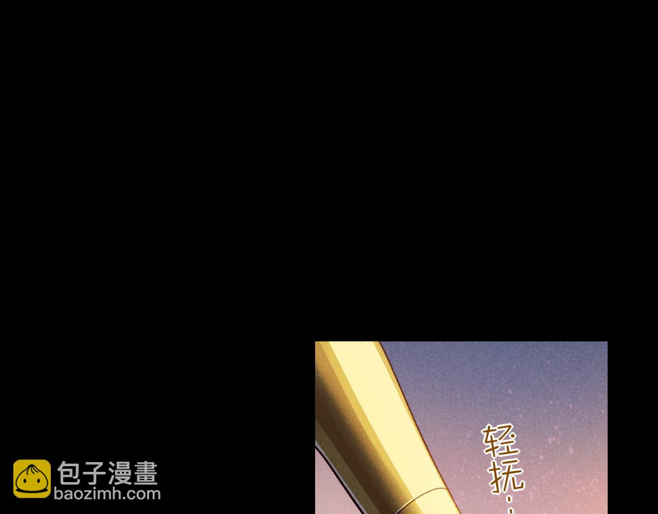 再見，我的國王 - 第70話 背道而馳(3/4) - 7