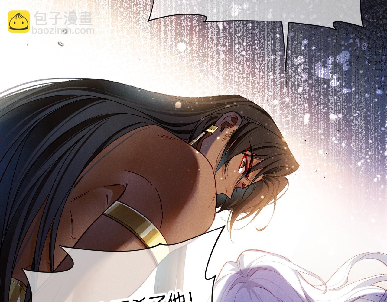 再見，我的國王 - 第70話 背道而馳(3/4) - 5