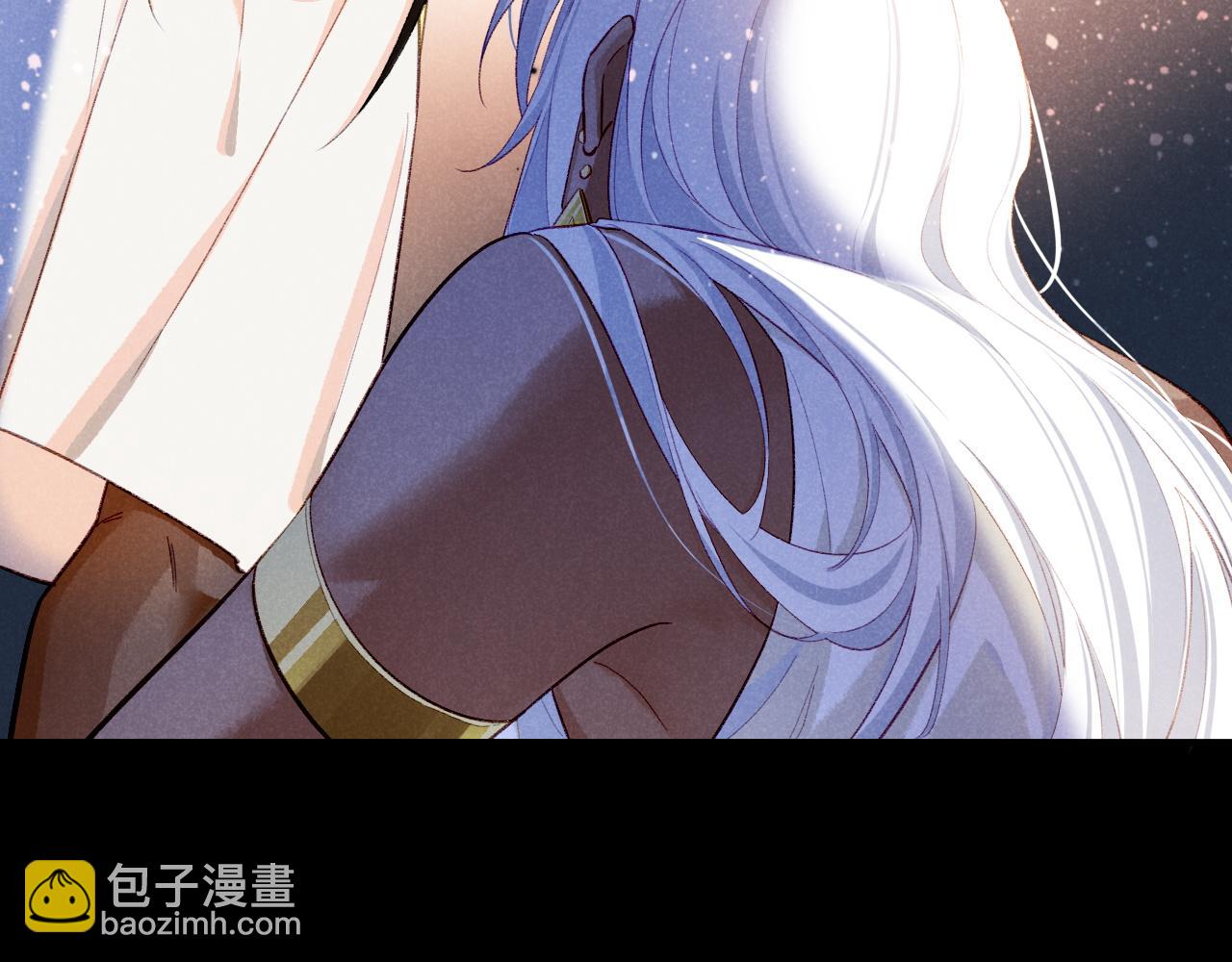 再見，我的國王 - 第70話 背道而馳(3/4) - 3