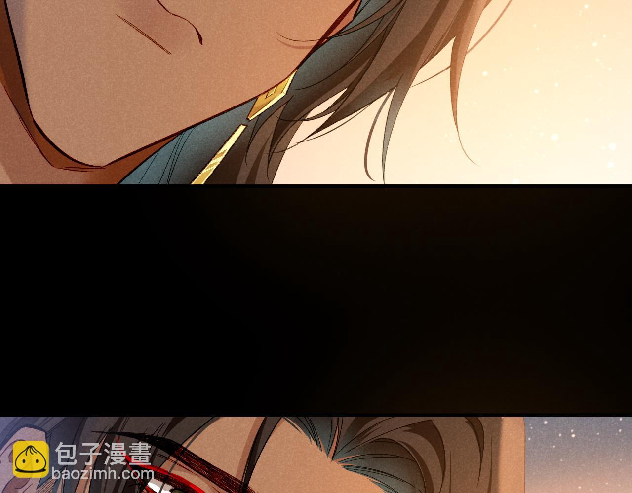 再見，我的國王 - 第70話 背道而馳(4/4) - 1