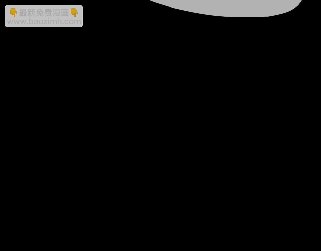 再見，我的國王 - 第70話 背道而馳(4/4) - 5