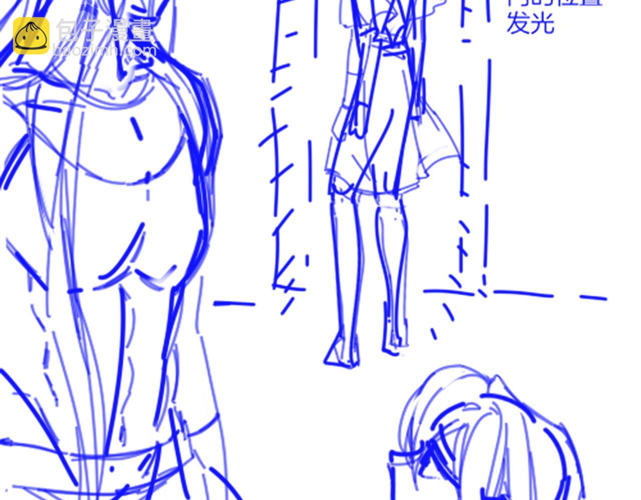 再見，我的國王 - 第70話 背道而馳(4/4) - 3