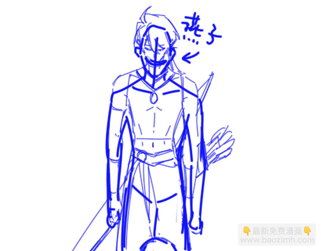 再見，我的國王 - 第70話 背道而馳(4/4) - 5