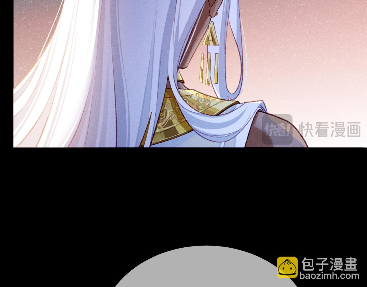 再見，我的國王 - 第70話 背道而馳(2/4) - 6