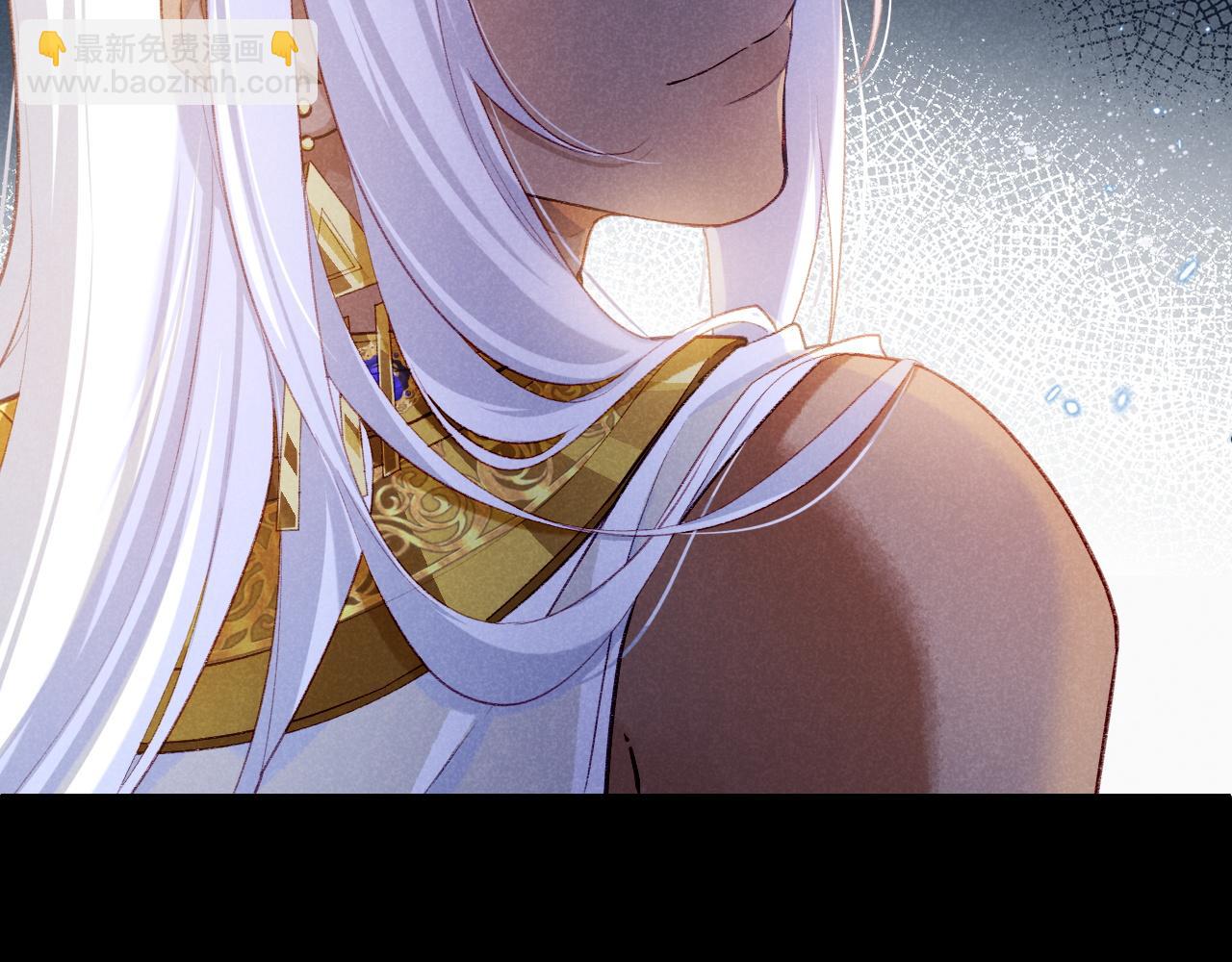 再見，我的國王 - 第70話 背道而馳(2/4) - 8