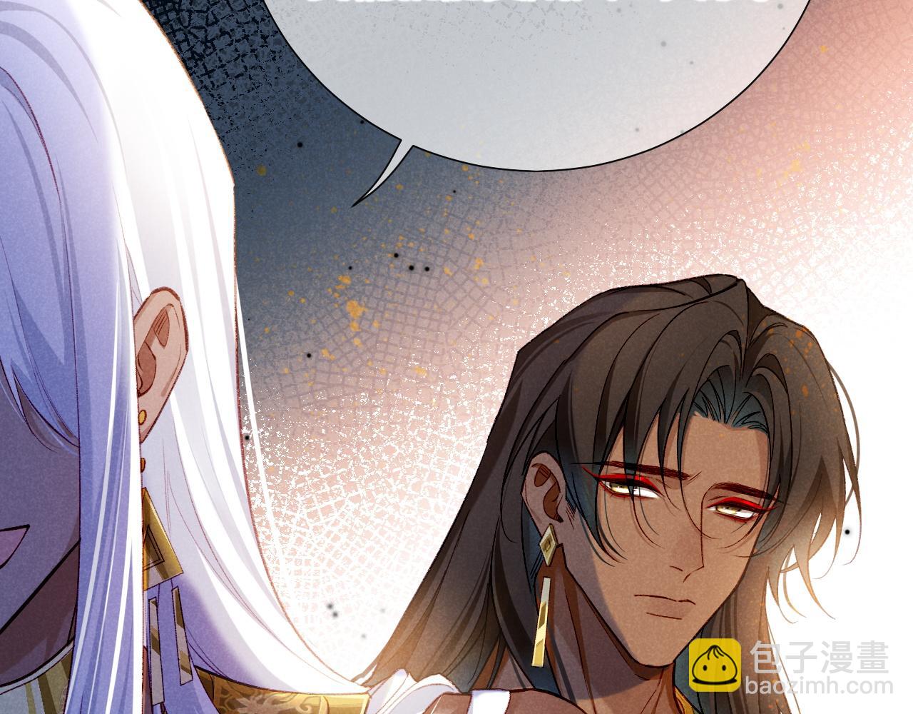 再見，我的國王 - 第70話 背道而馳(2/4) - 2