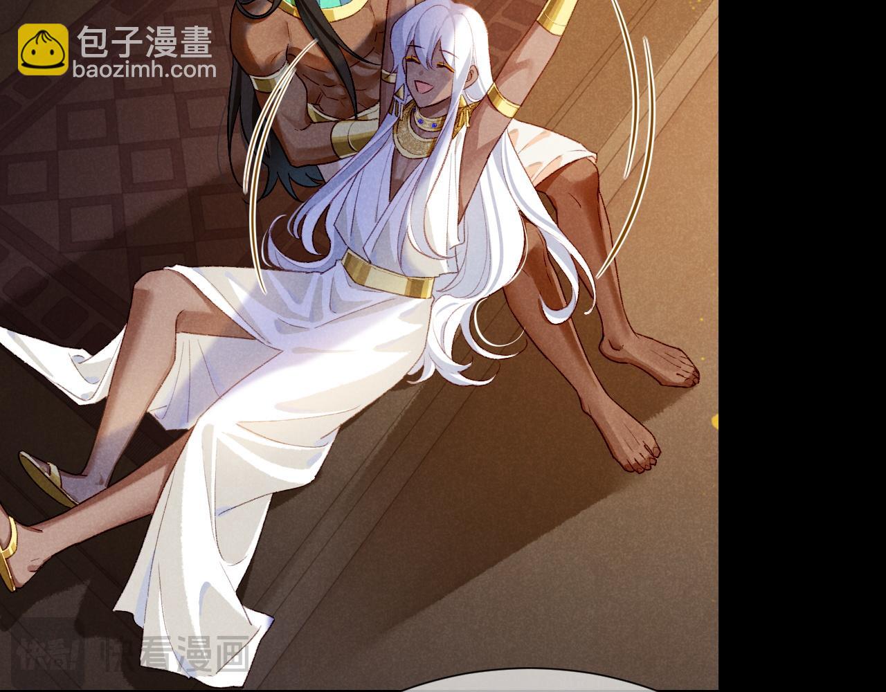 再見，我的國王 - 第70話 背道而馳(2/4) - 6