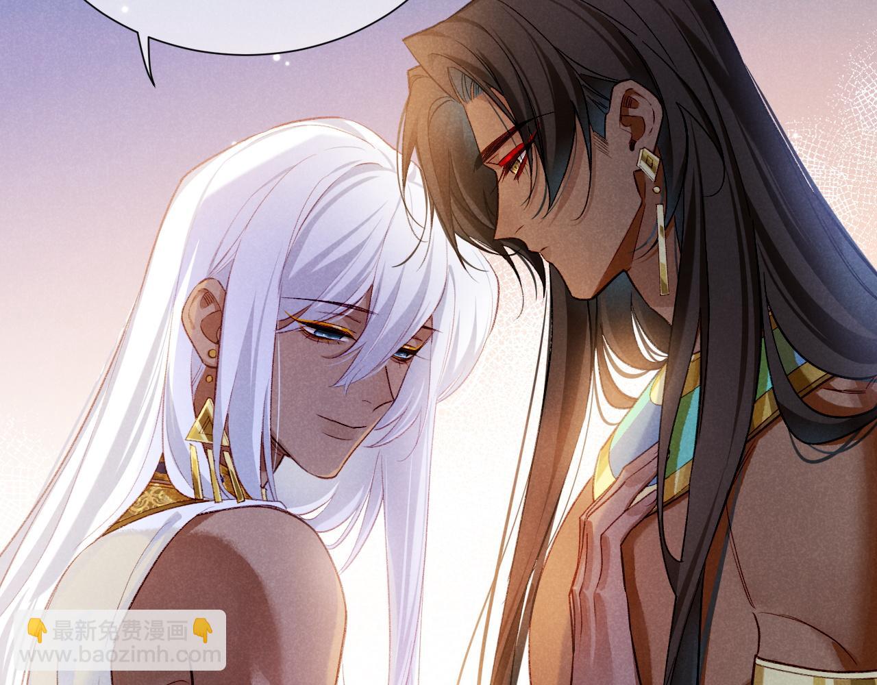 再見，我的國王 - 第70話 背道而馳(2/4) - 8