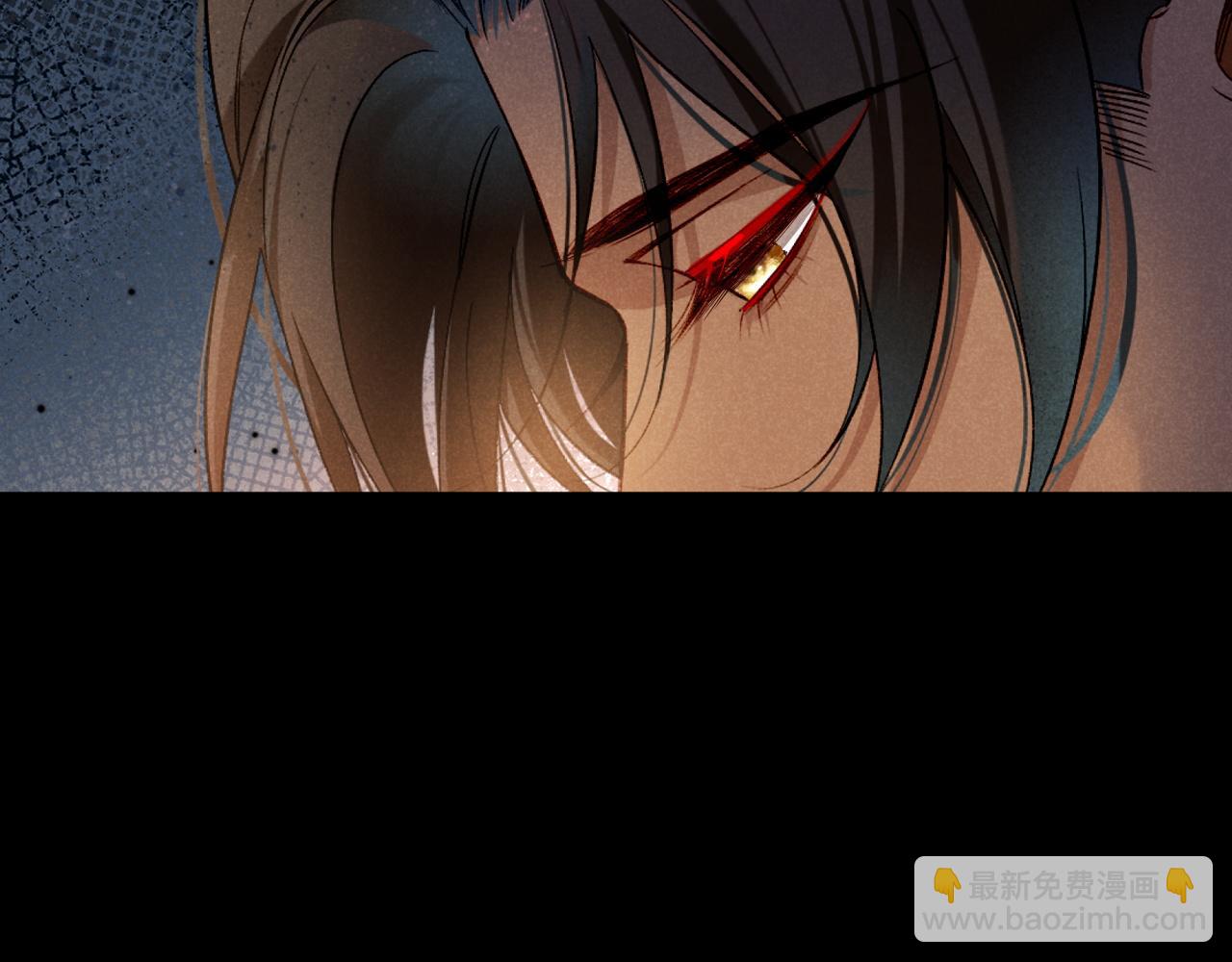 再見，我的國王 - 第70話 背道而馳(2/4) - 4