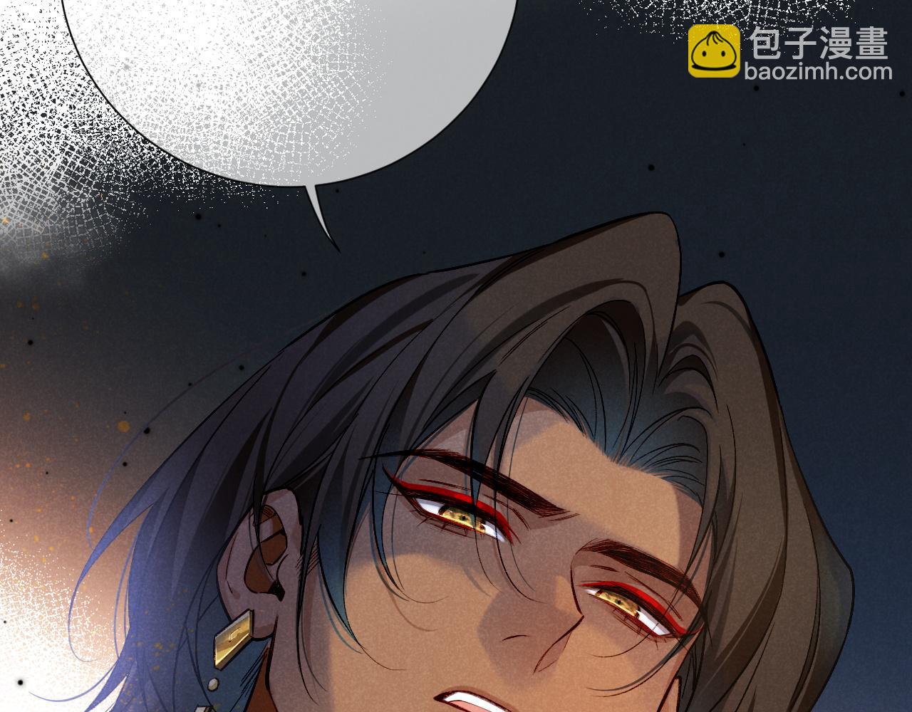 再見，我的國王 - 第70話 背道而馳(2/4) - 2