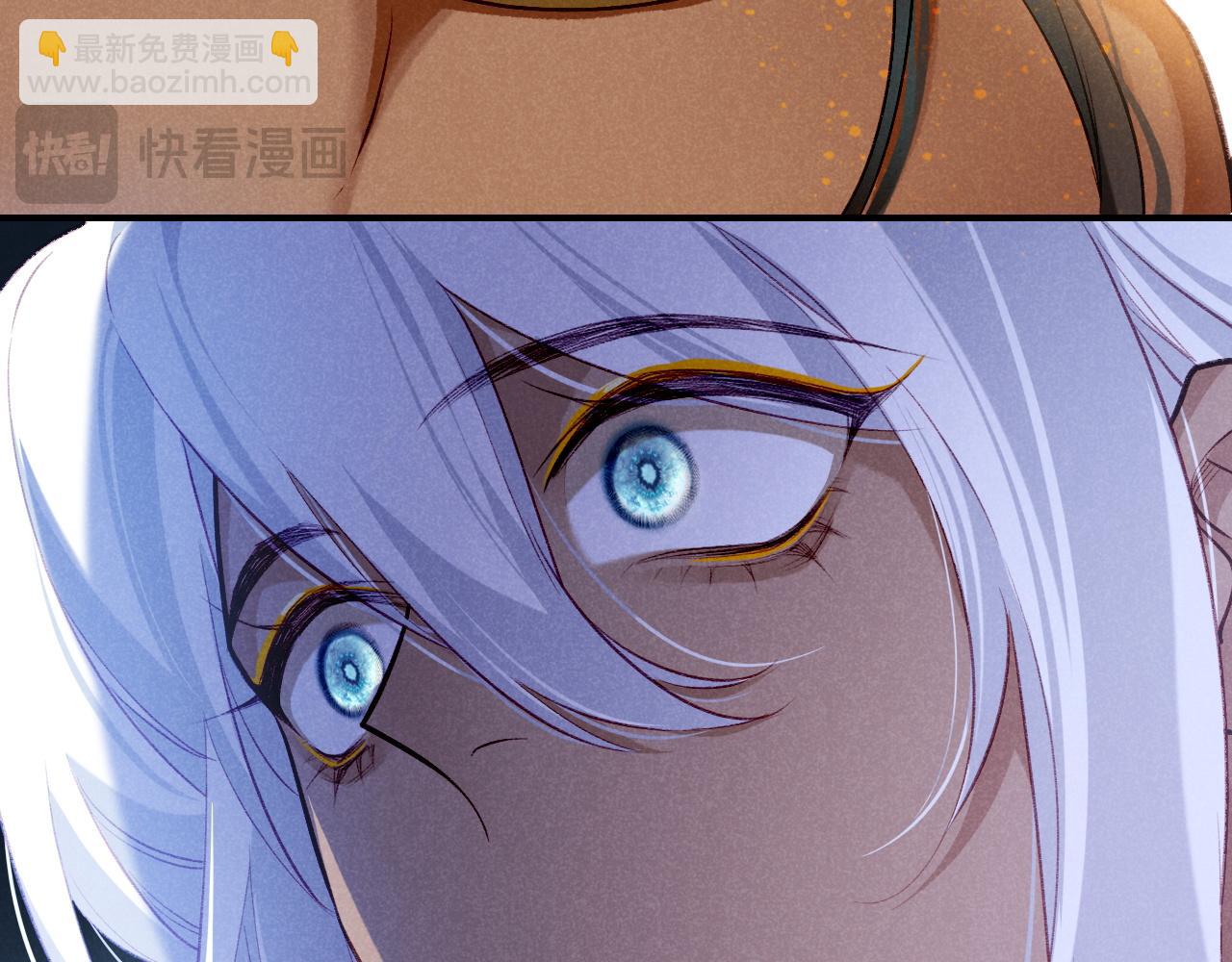 再見，我的國王 - 第70話 背道而馳(2/4) - 4