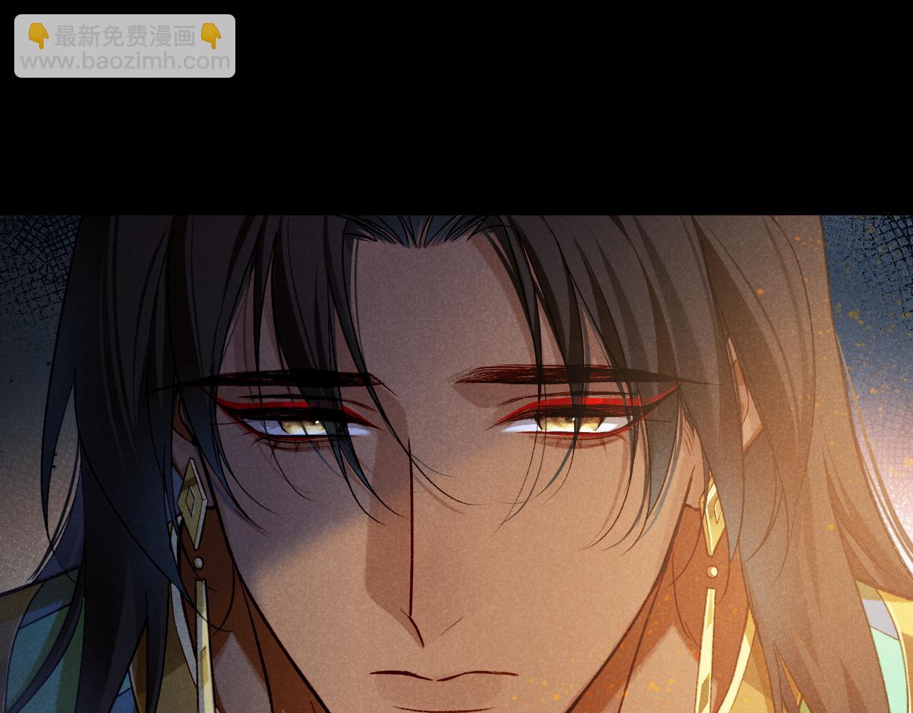 再見，我的國王 - 第70話 背道而馳(2/4) - 8