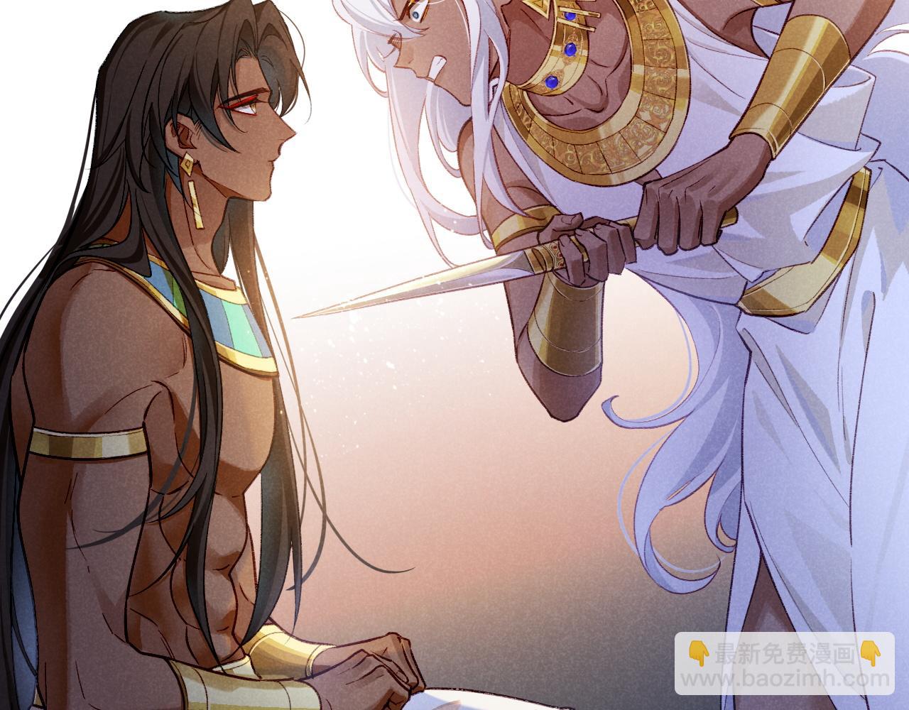 再見，我的國王 - 第70話 背道而馳(2/4) - 4