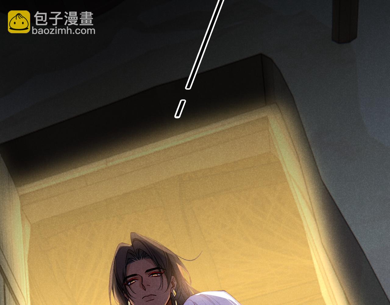 再見，我的國王 - 第71話 錯過(3/4) - 3