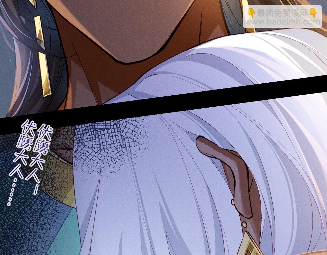 再見，我的國王 - 第71話 錯過(3/4) - 8