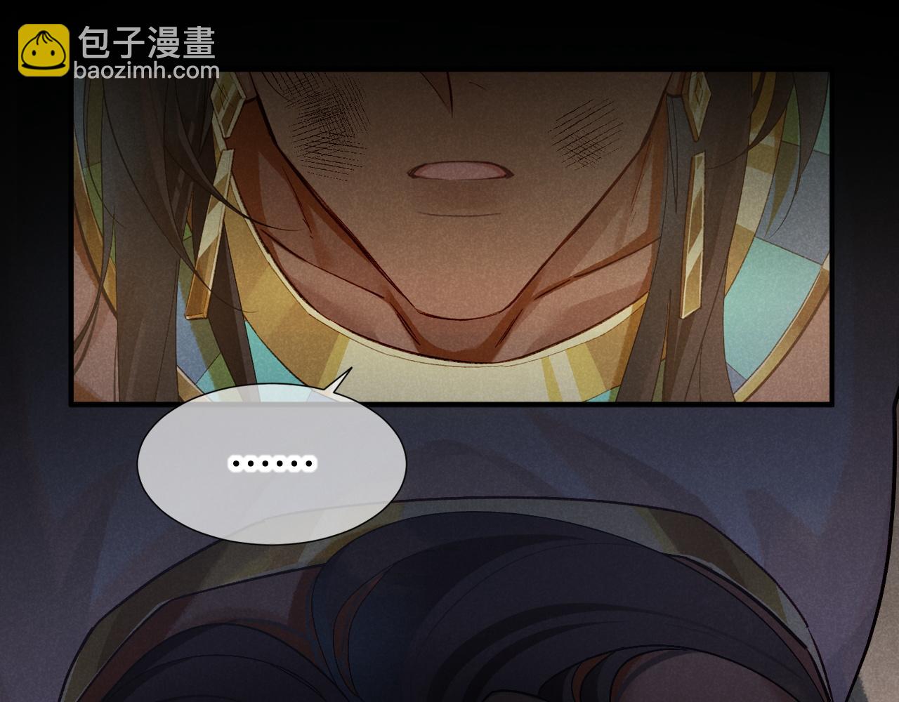 再見，我的國王 - 第71話 錯過(3/4) - 2