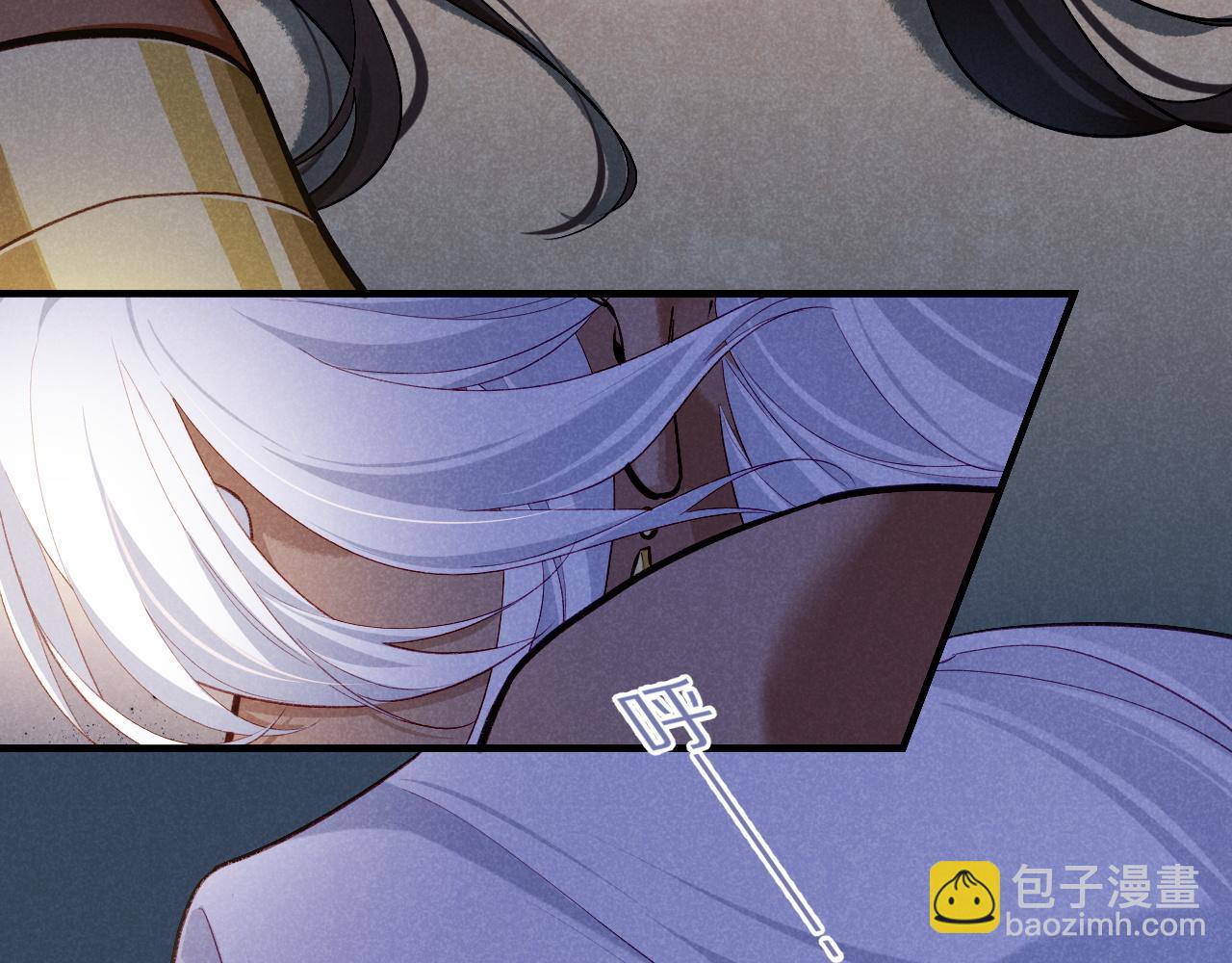 再見，我的國王 - 第71話 錯過(3/4) - 5