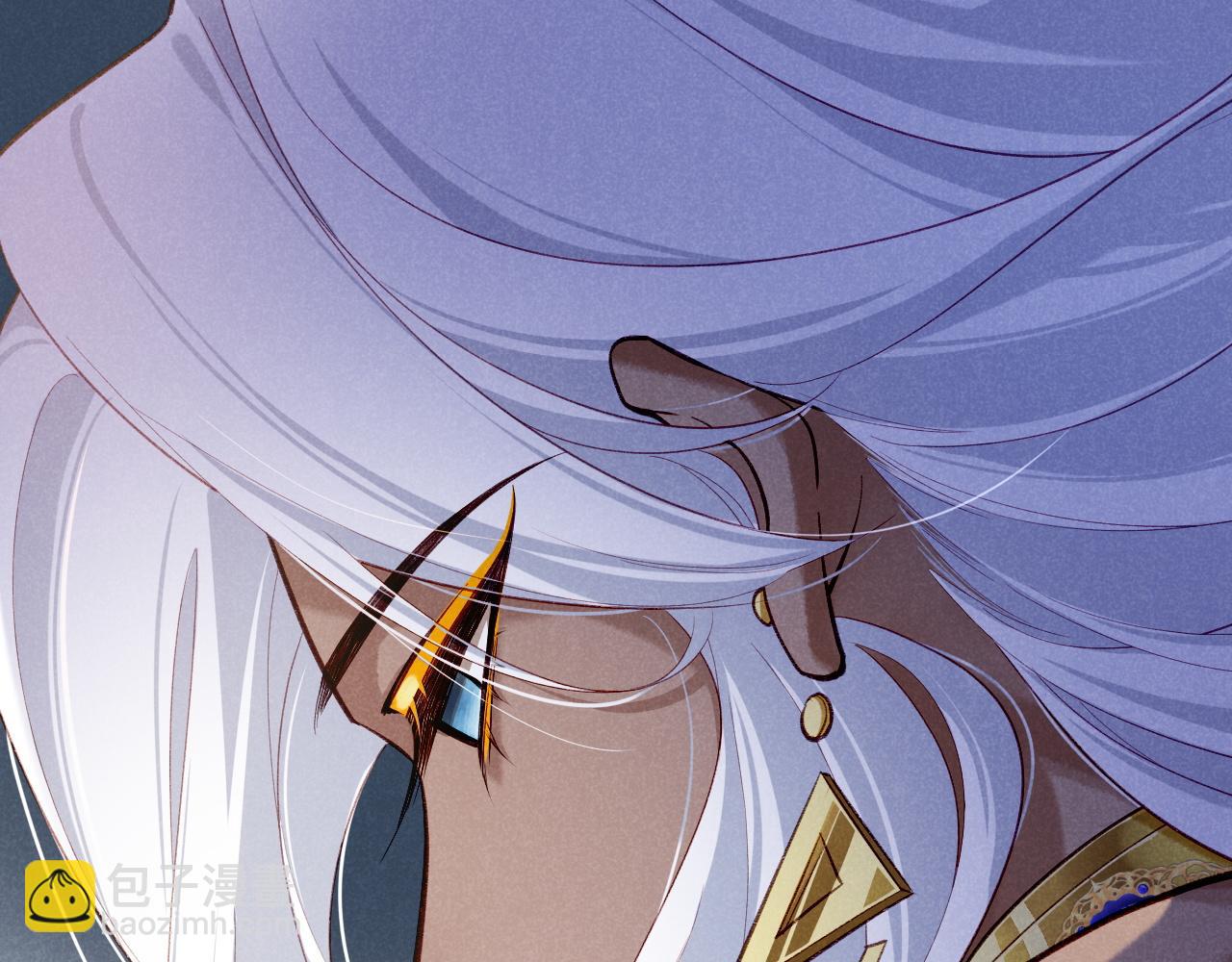 再見，我的國王 - 第71話 錯過(3/4) - 6