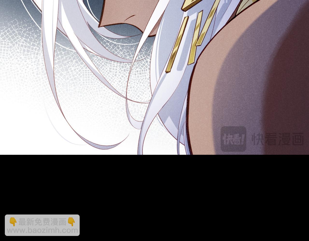 再見，我的國王 - 第71話 錯過(3/4) - 7