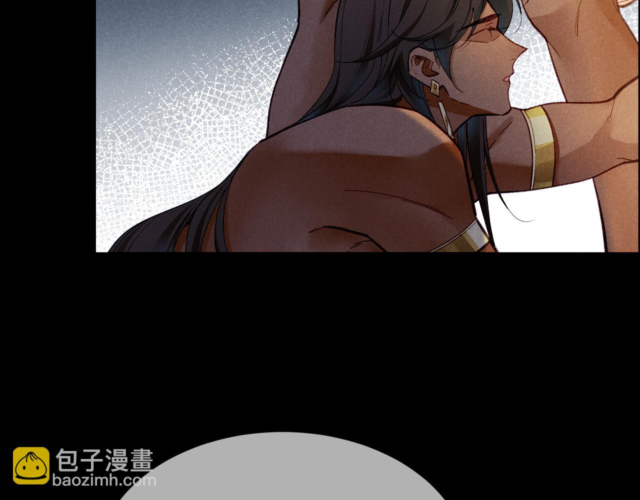 再見，我的國王 - 第71話 錯過(3/4) - 1