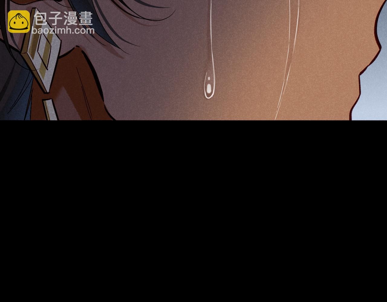 再見，我的國王 - 第71話 錯過(3/4) - 5