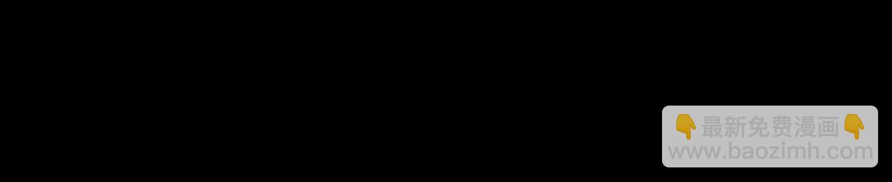 再見，我的國王 - 第71話 錯過(1/4) - 5