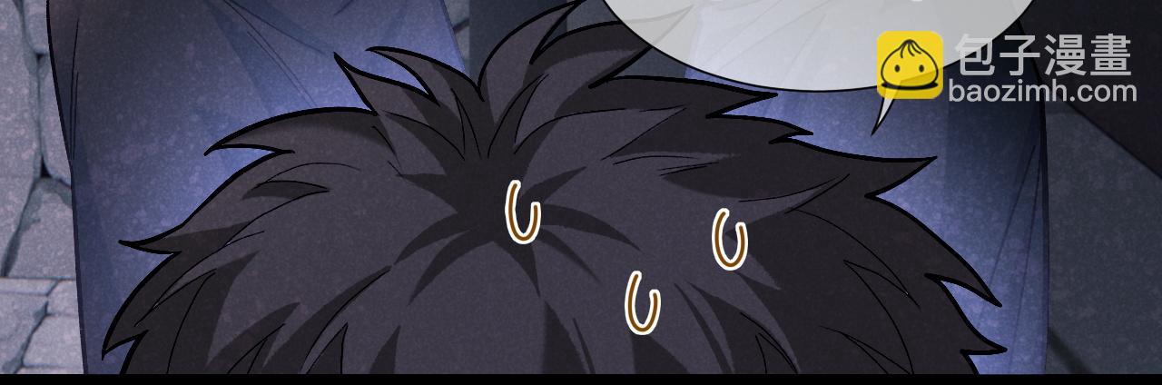 再見，我的國王 - 第71話 錯過(3/4) - 6