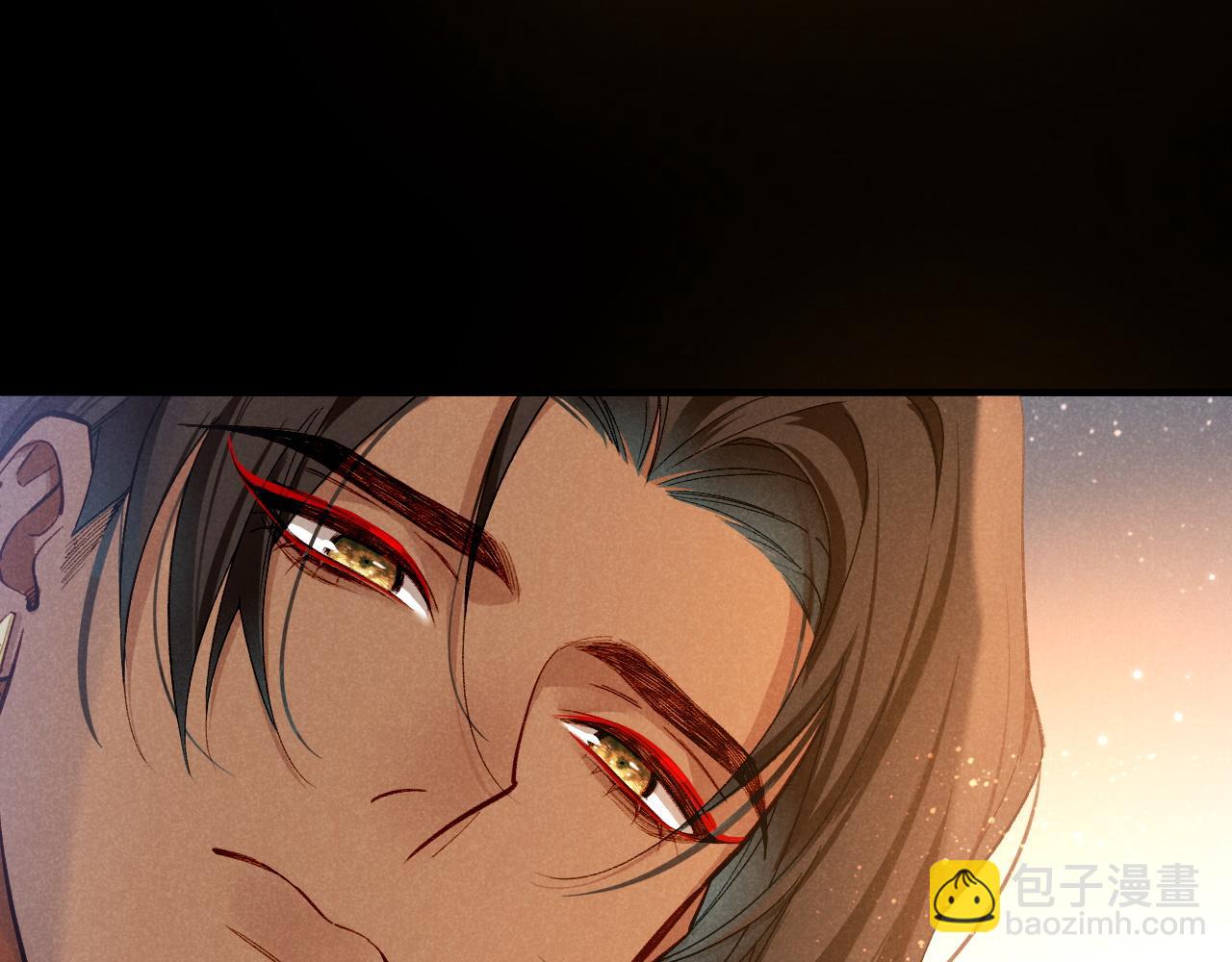 再見，我的國王 - 第71話 錯過(1/4) - 6