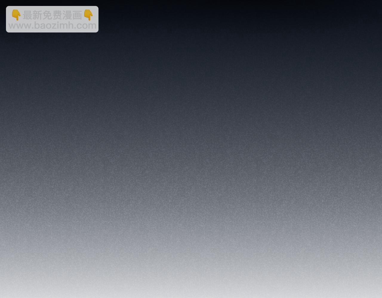 再見，我的國王 - 第71話 錯過(4/4) - 5