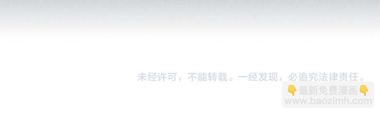 再見，我的國王 - 第71話 錯過(4/4) - 6