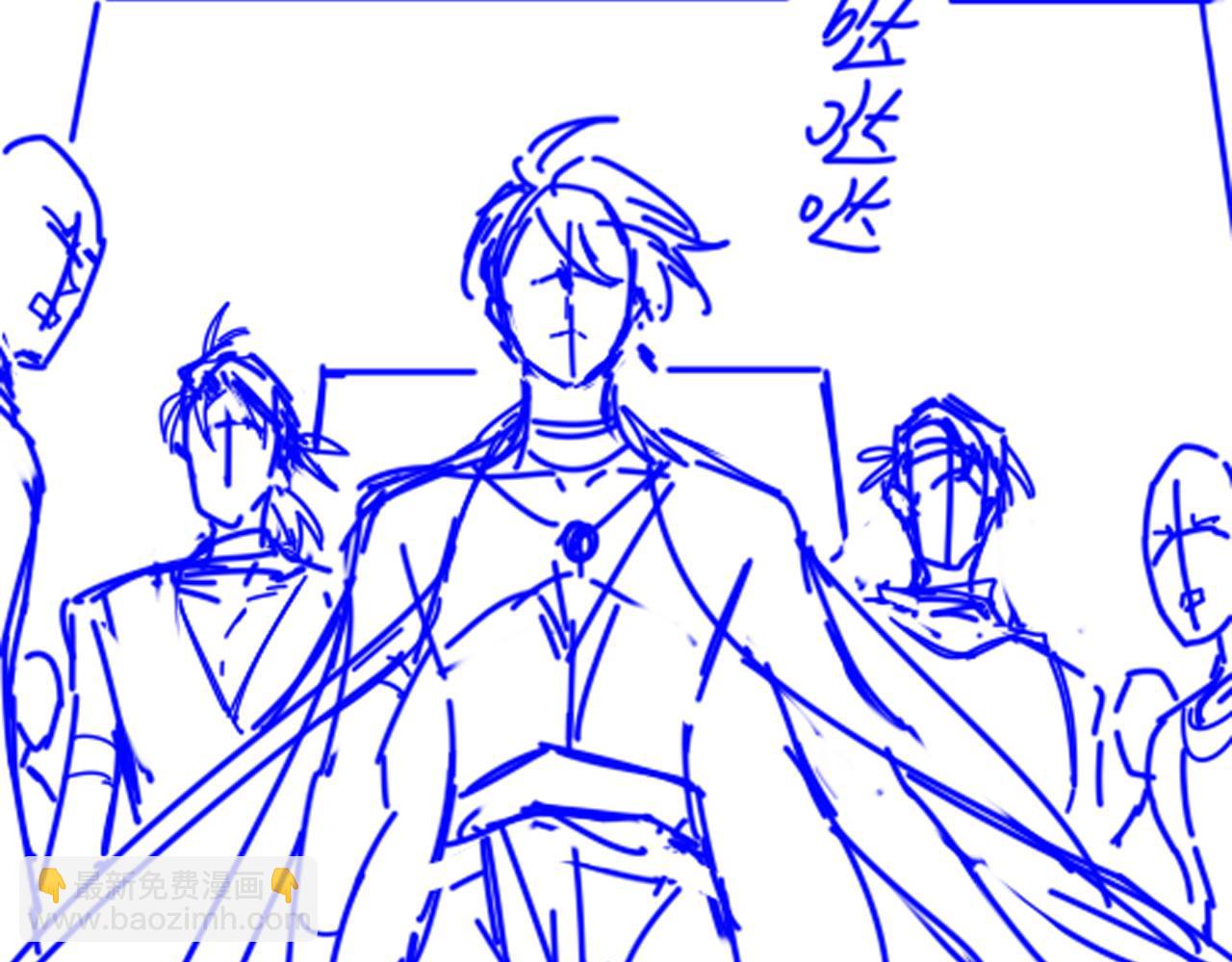 再見，我的國王 - 第71話 錯過(4/4) - 2