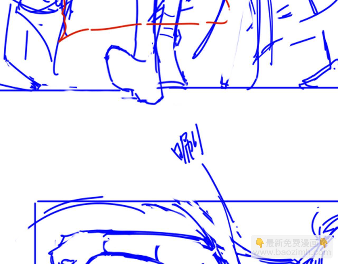 再見，我的國王 - 第71話 錯過(4/4) - 4