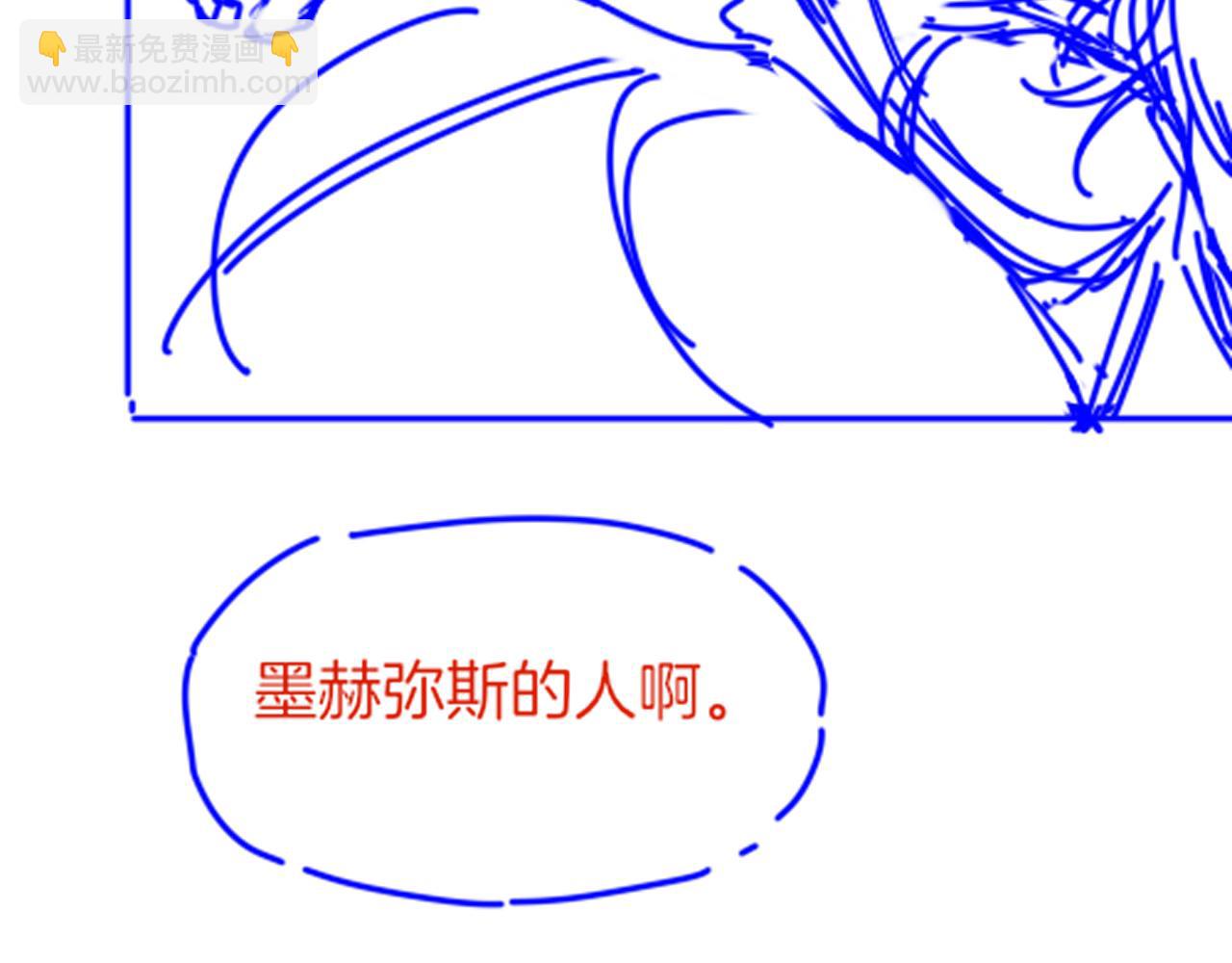 再見，我的國王 - 第71話 錯過(4/4) - 5