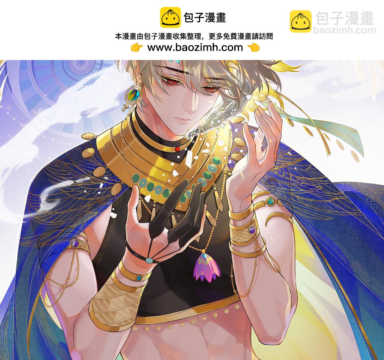 再見，我的國王 - 第71話 錯過(1/4) - 2