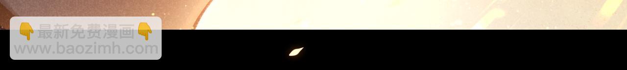 再見，我的國王 - 第71話 錯過(1/4) - 6