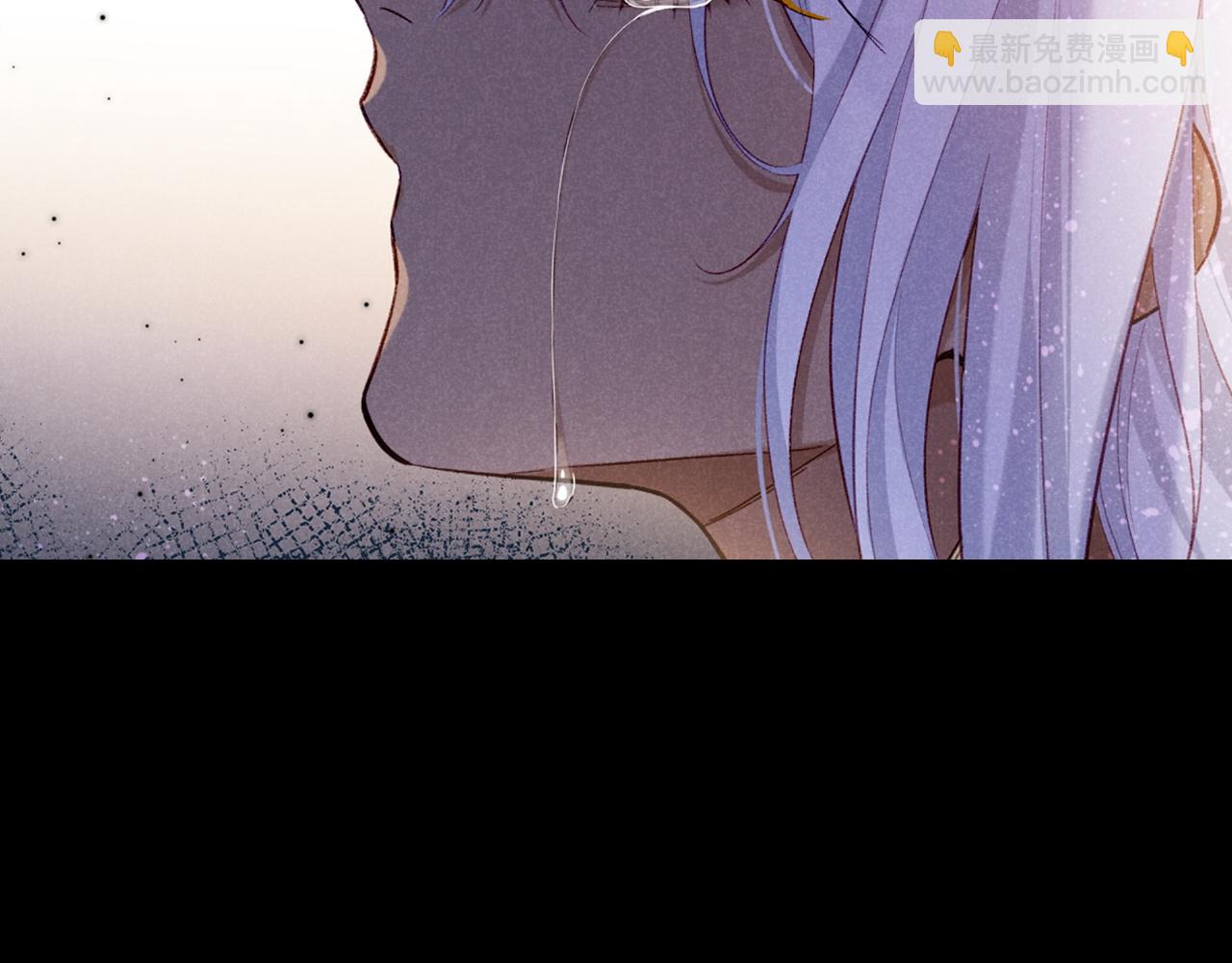 再見，我的國王 - 第71話 錯過(1/4) - 8