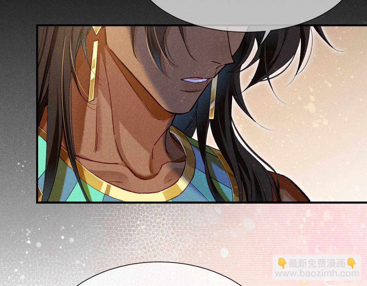 再見，我的國王 - 第71話 錯過(1/4) - 5