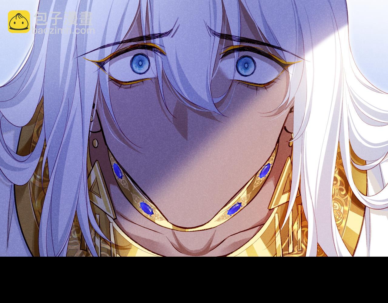 再見，我的國王 - 第71話 錯過(1/4) - 5