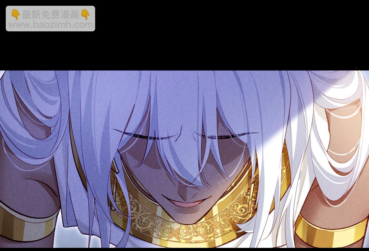 再見，我的國王 - 第71話 錯過(1/4) - 6