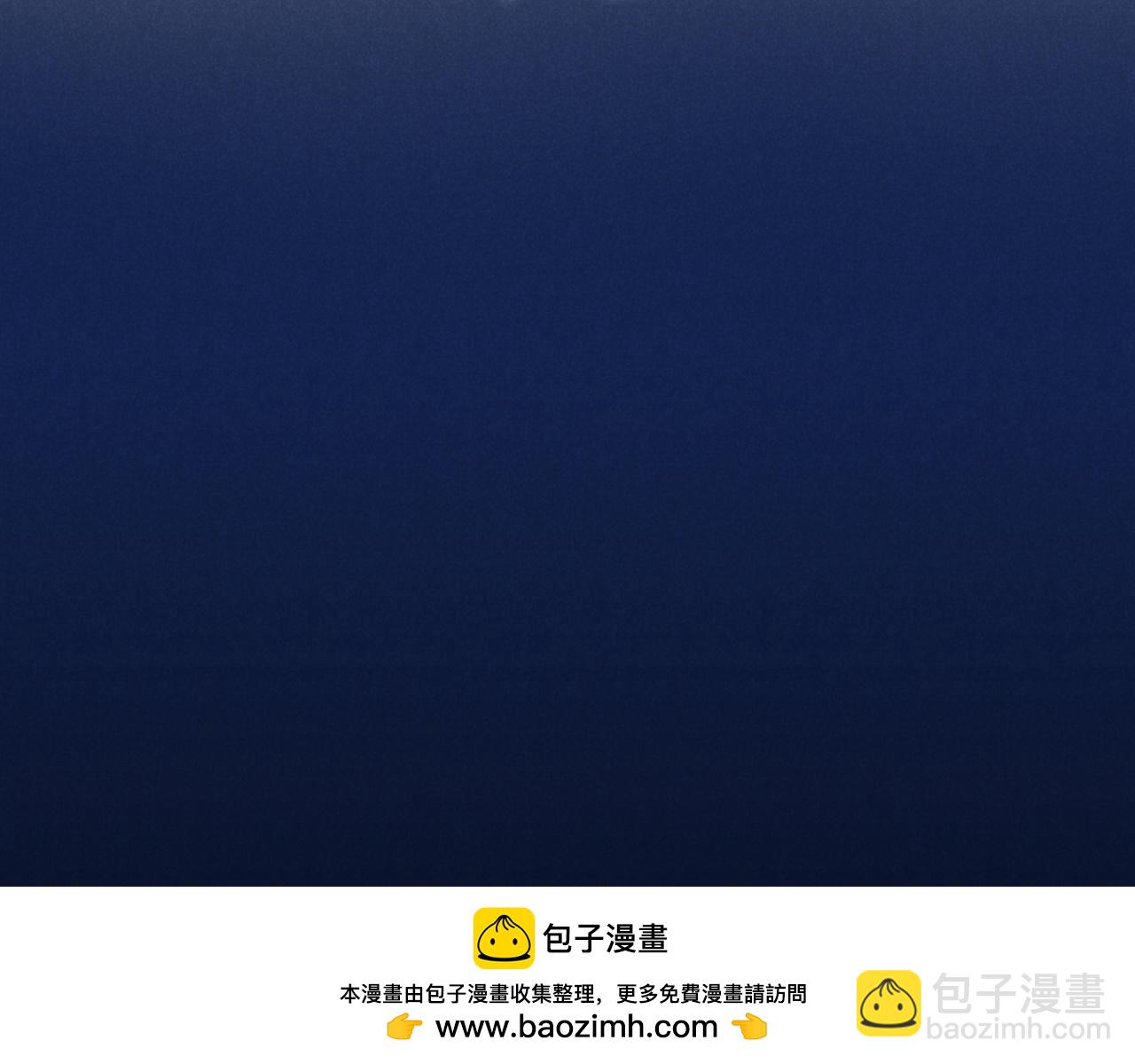 再見，我的國王 - 第71話 錯過(1/4) - 2