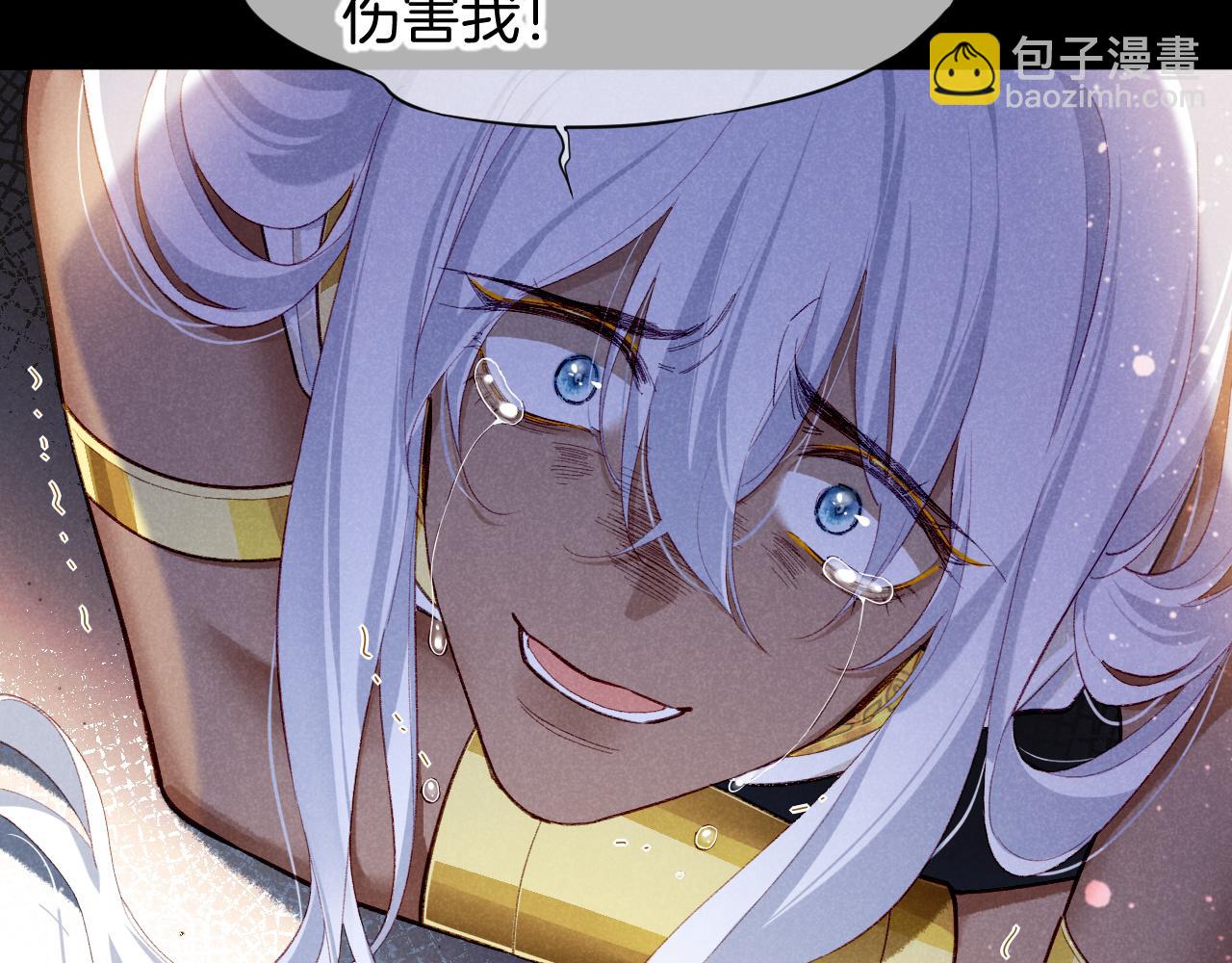 再見，我的國王 - 第71話 錯過(1/4) - 6