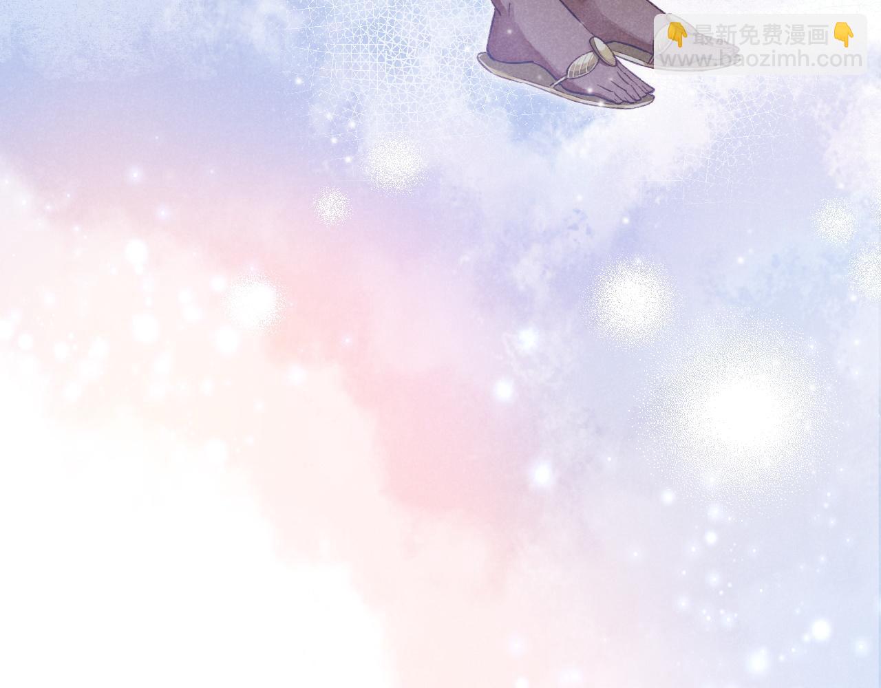 再見，我的國王 - 第71話 錯過(2/4) - 6